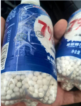 回收氧化铝